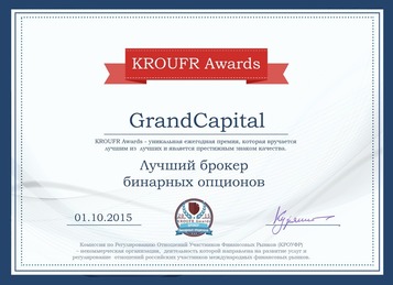 Grand Capital Cups