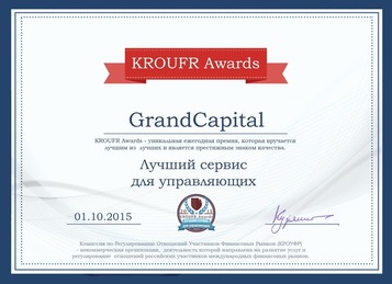Grand Capital Cups